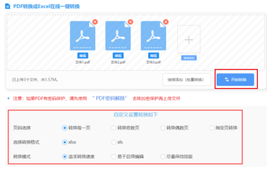 大发彩票最新版下载安卓app登录入口使用讲解 - 开始转换