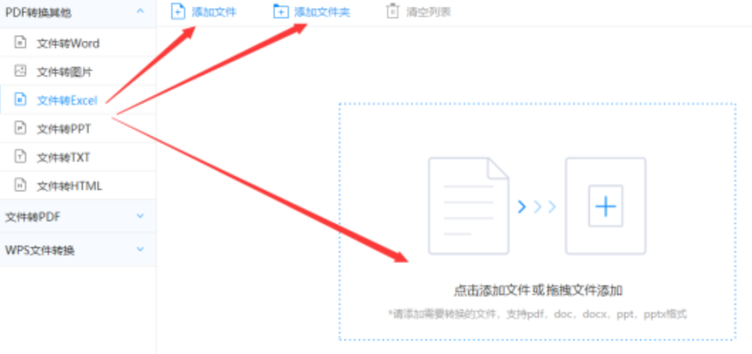大发彩票最新版下载安卓app登录入口使用讲解 - 选择文件格式