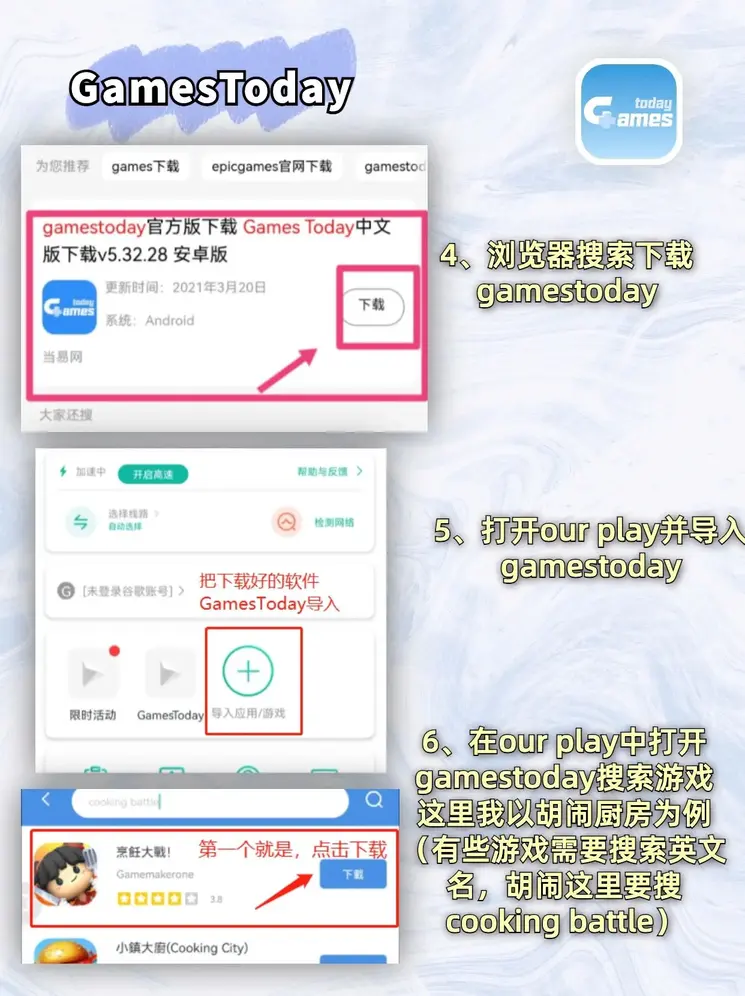 大发彩票最新版下载安卓app登录入口截图2